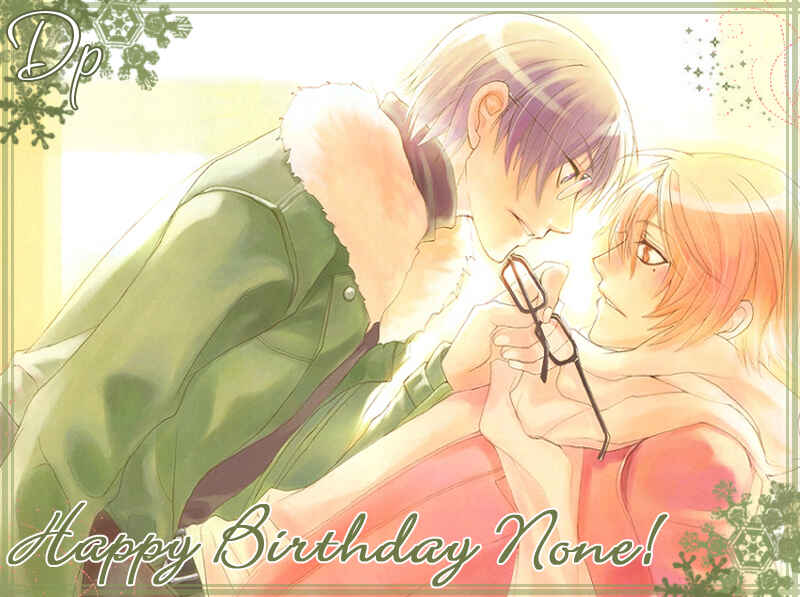 Page 5 Chapter 6 Kuchibiru wa Uso o Tsuku