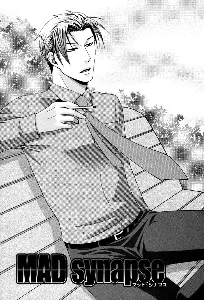 Page 7 Chapter 6 Kuchibiru wa Uso o Tsuku