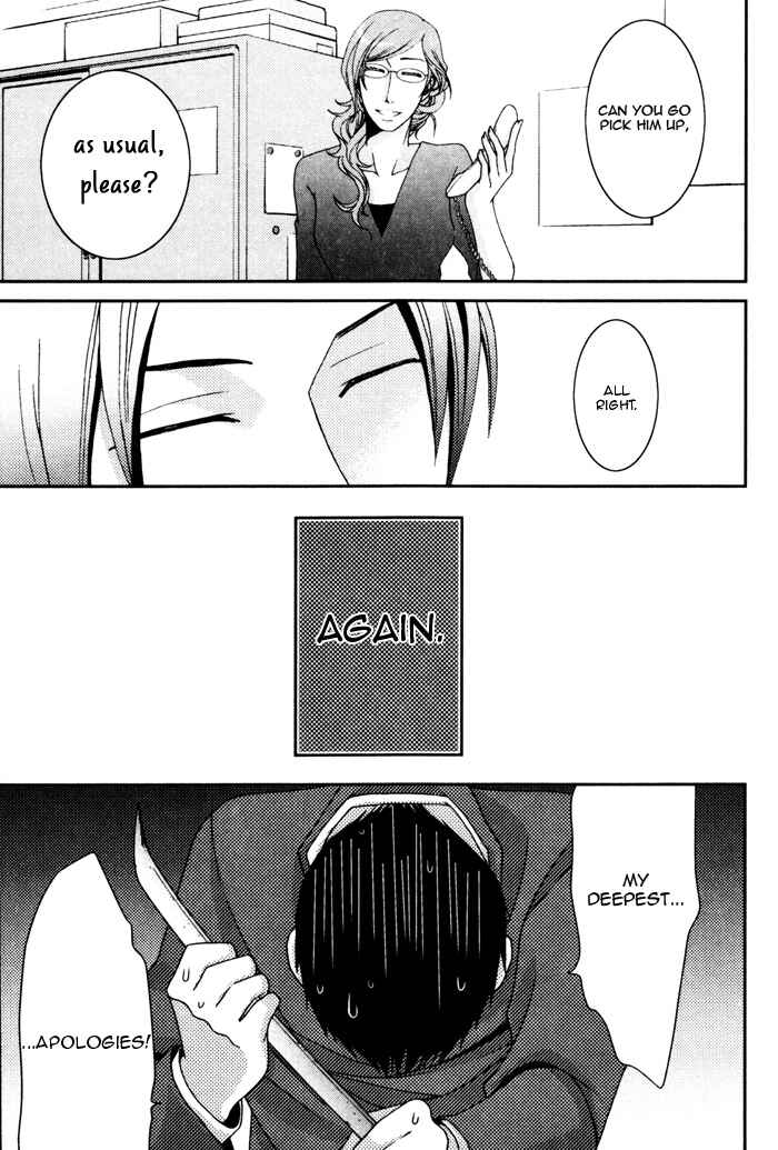 Page 9 Chapter 6 Kuchibiru wa Uso o Tsuku