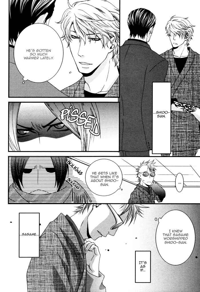 Page 10 Chapter 5 Kuchibiru wa Uso o Tsuku