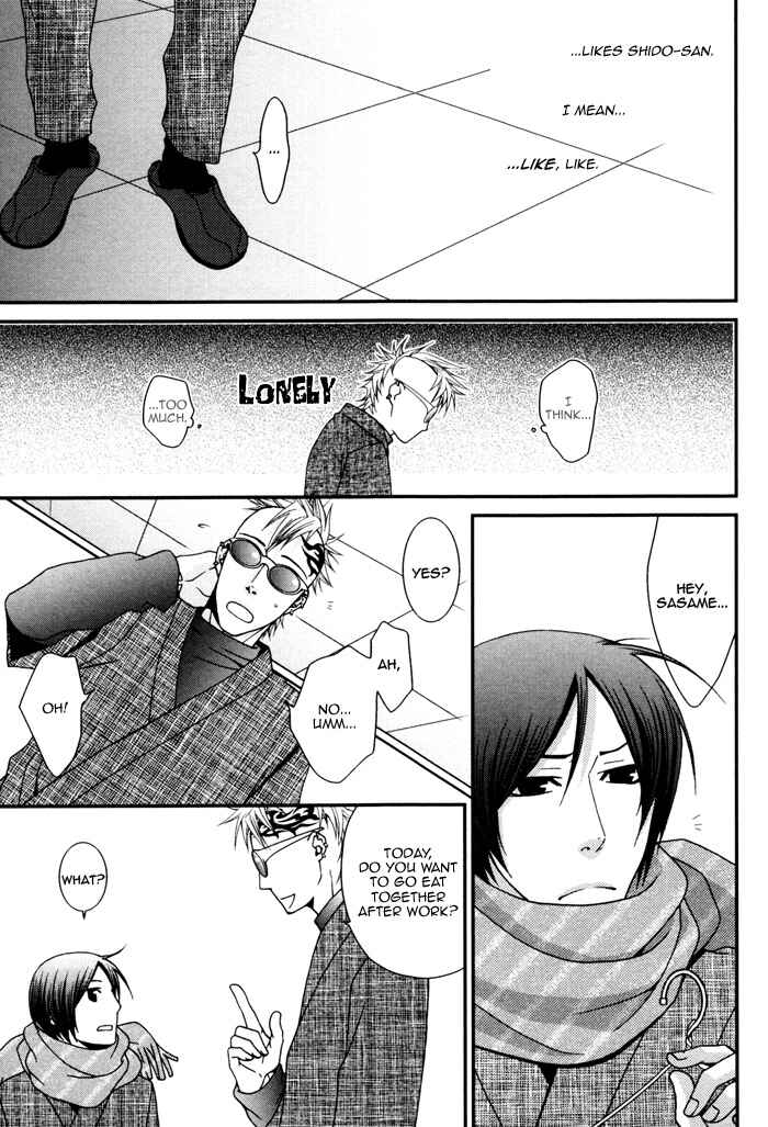Page 11 Chapter 5 Kuchibiru wa Uso o Tsuku