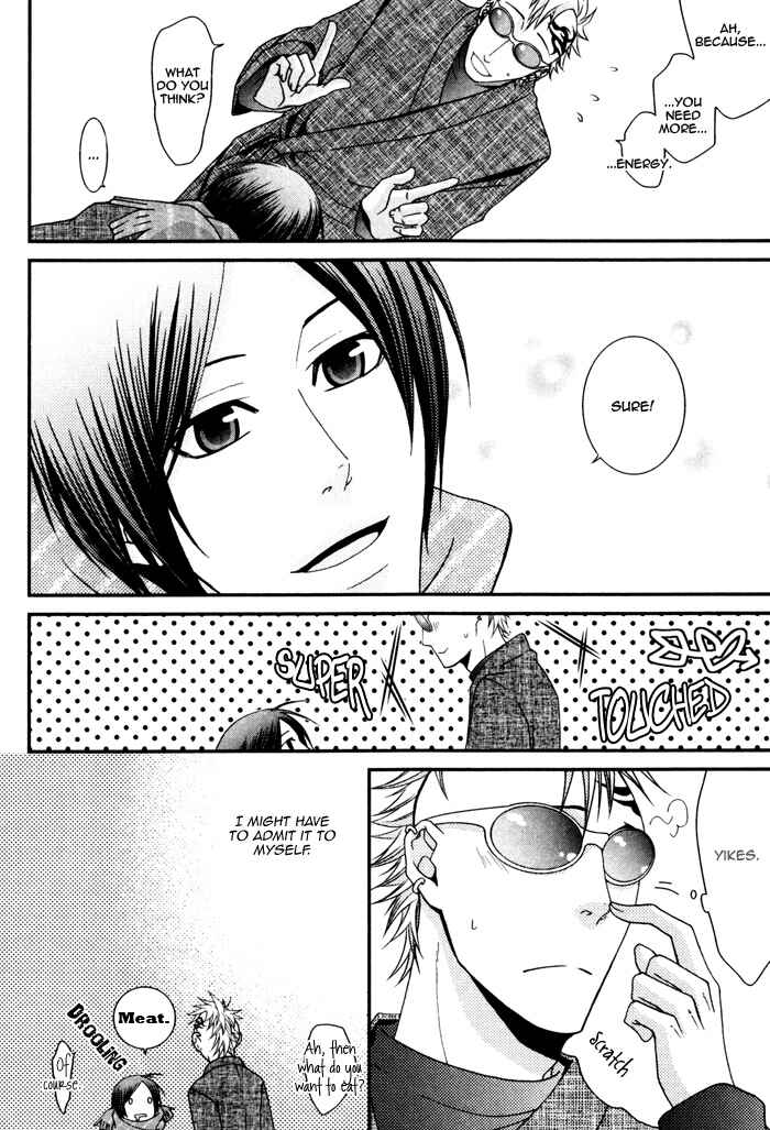 Page 12 Chapter 5 Kuchibiru wa Uso o Tsuku