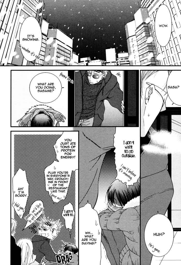 Page 14 Chapter 5 Kuchibiru wa Uso o Tsuku