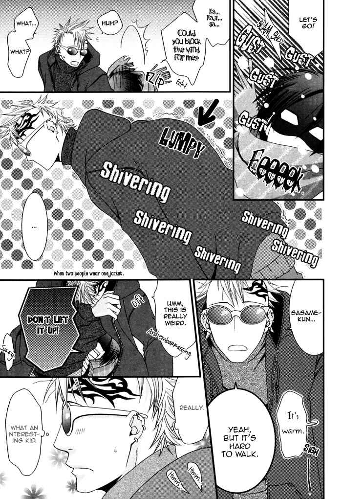 Page 15 Chapter 5 Kuchibiru wa Uso o Tsuku