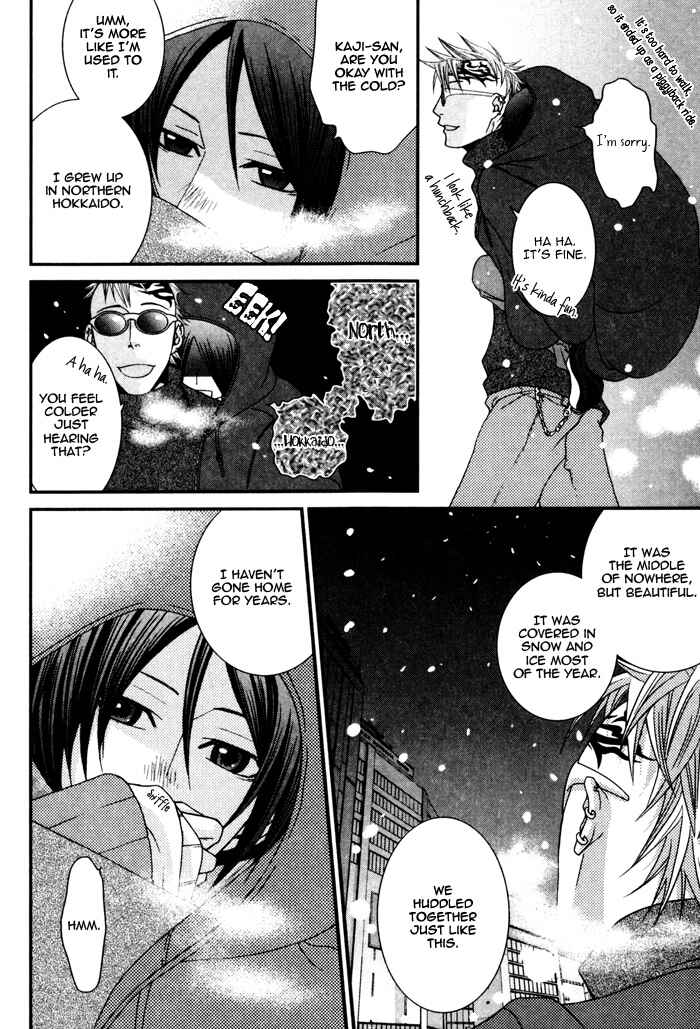 Page 16 Chapter 5 Kuchibiru wa Uso o Tsuku