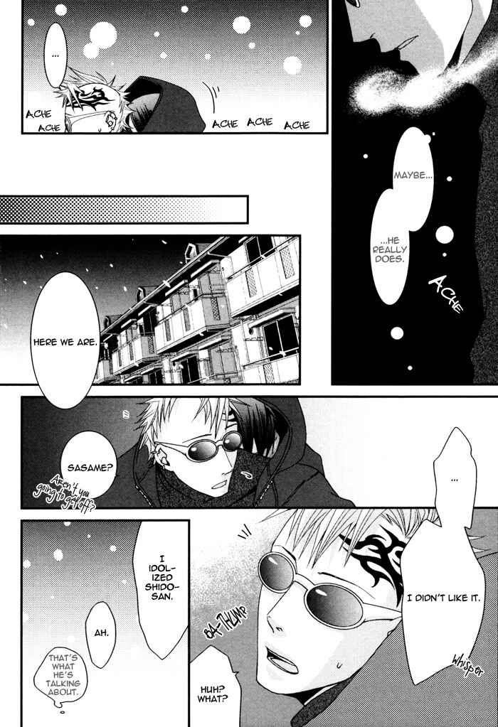Page 18 Chapter 5 Kuchibiru wa Uso o Tsuku