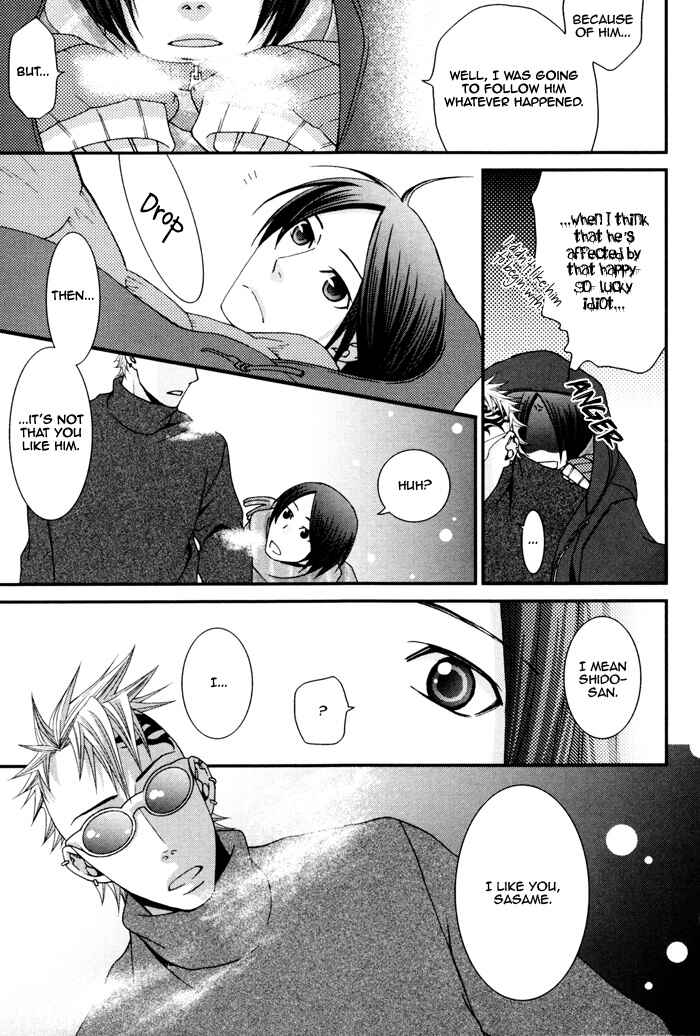 Page 19 Chapter 5 Kuchibiru wa Uso o Tsuku