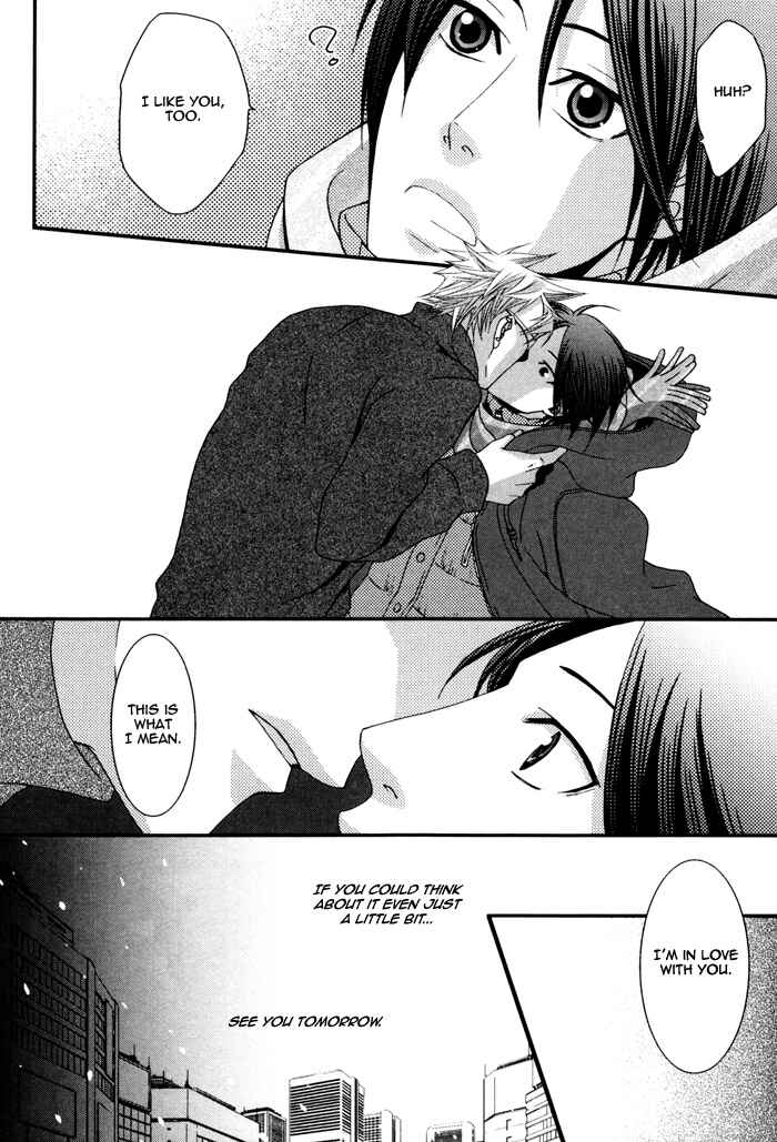 Page 20 Chapter 5 Kuchibiru wa Uso o Tsuku