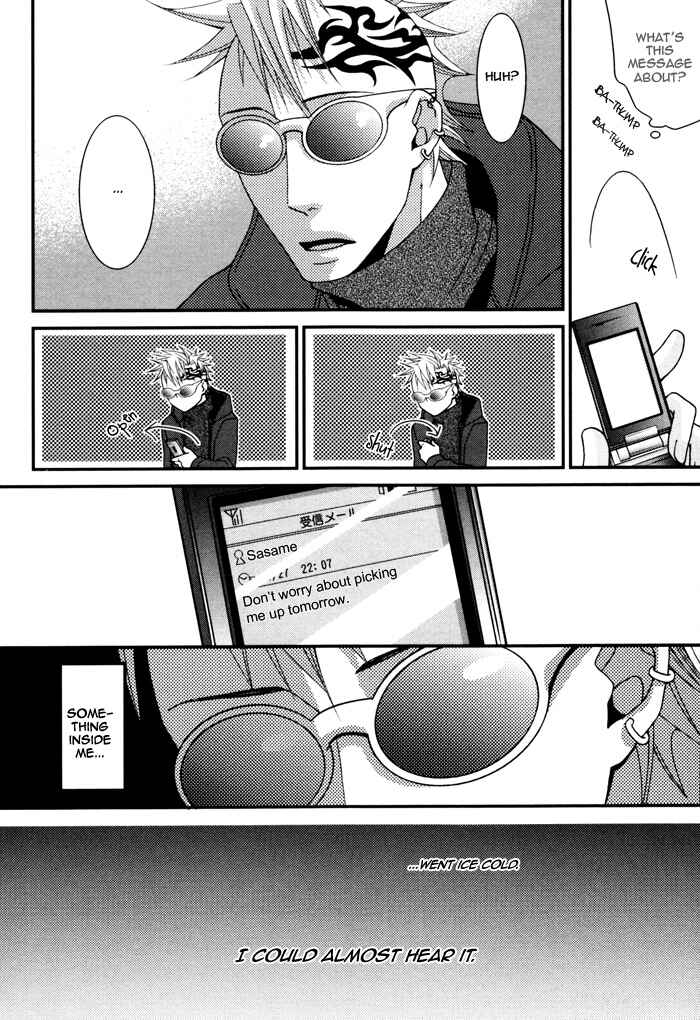Page 22 Chapter 5 Kuchibiru wa Uso o Tsuku