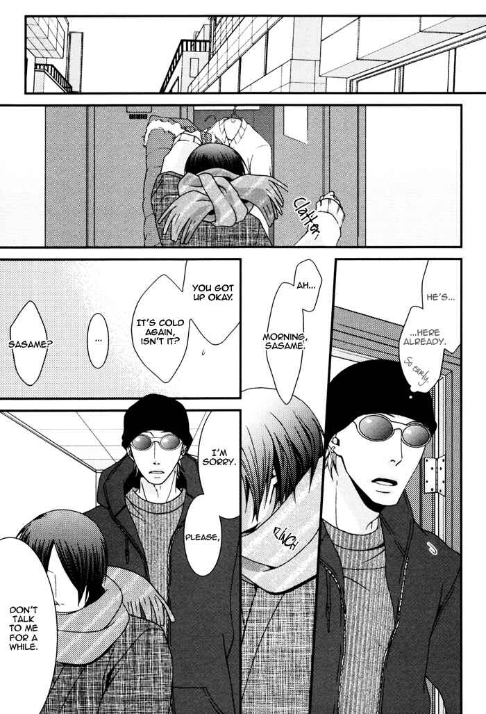 Page 23 Chapter 5 Kuchibiru wa Uso o Tsuku