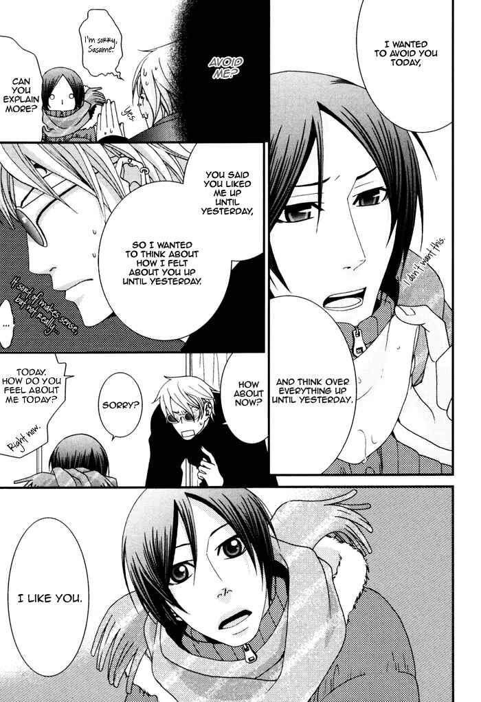 Page 27 Chapter 5 Kuchibiru wa Uso o Tsuku