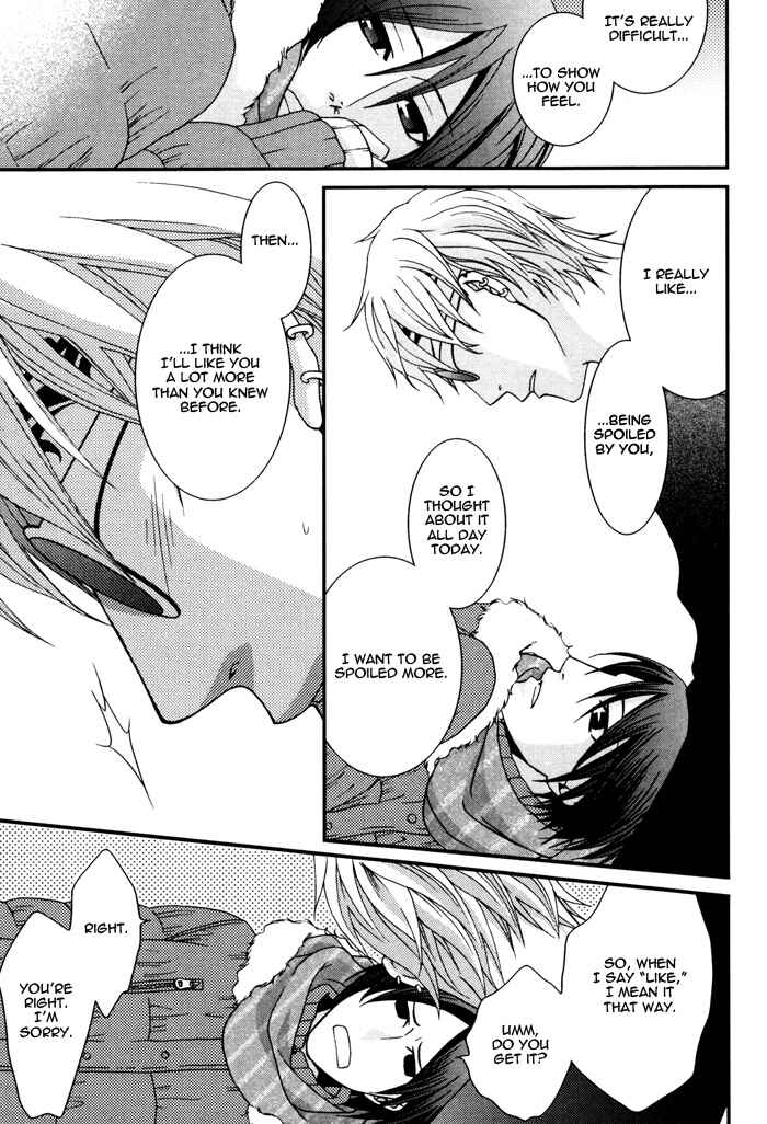 Page 29 Chapter 5 Kuchibiru wa Uso o Tsuku