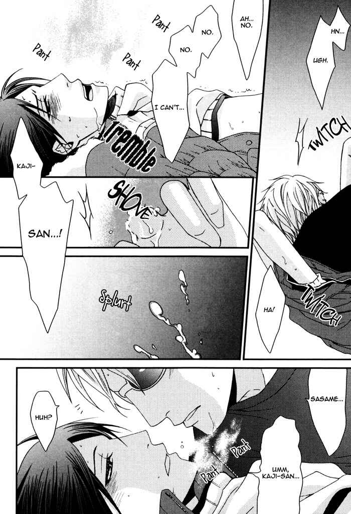 Page 32 Chapter 5 Kuchibiru wa Uso o Tsuku
