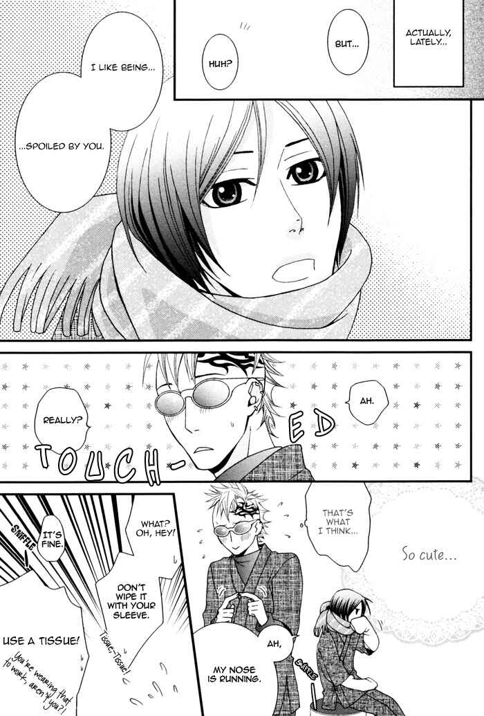 Page 7 Chapter 5 Kuchibiru wa Uso o Tsuku