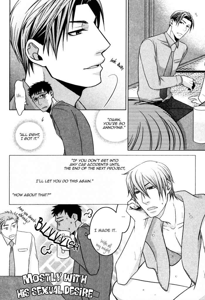 Page 10 Chapter 6.5 Kuchibiru wa Uso o Tsuku