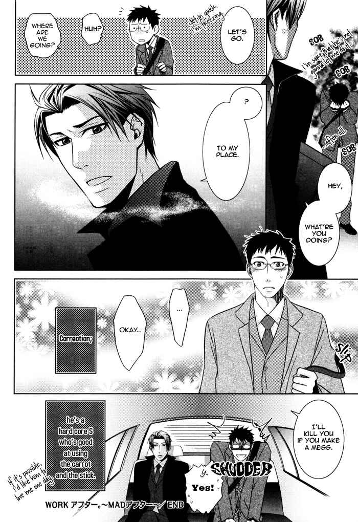 Page 12 Chapter 6.5 Kuchibiru wa Uso o Tsuku
