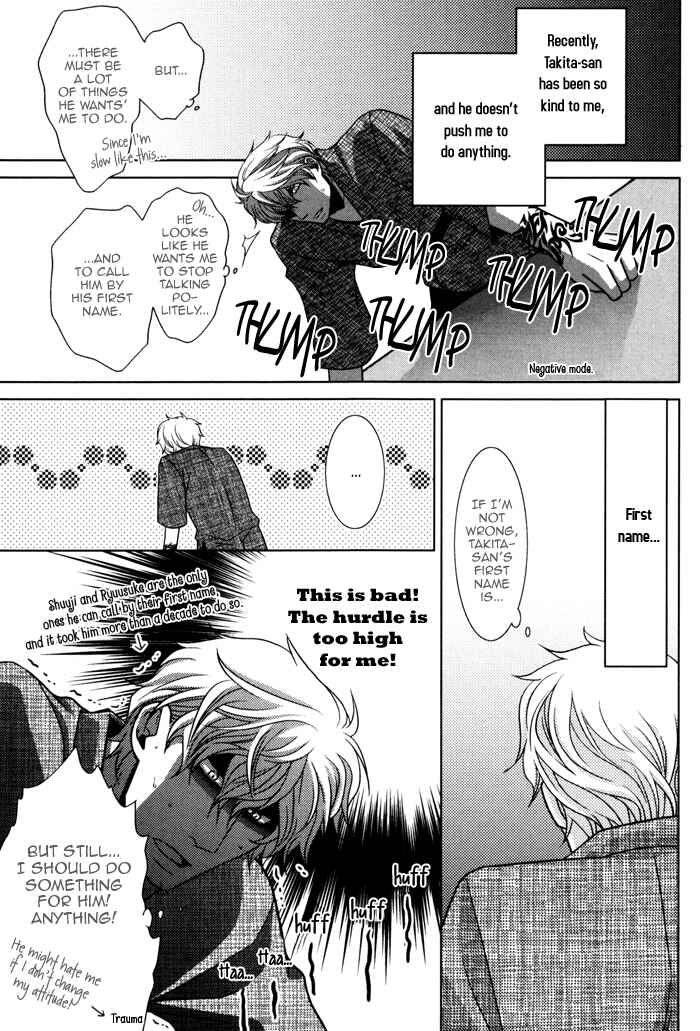 Page 17 Chapter 6.5 Kuchibiru wa Uso o Tsuku