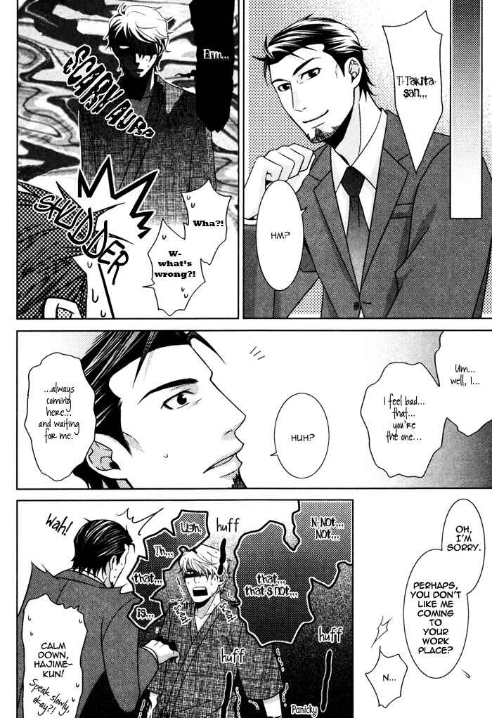 Page 18 Chapter 6.5 Kuchibiru wa Uso o Tsuku