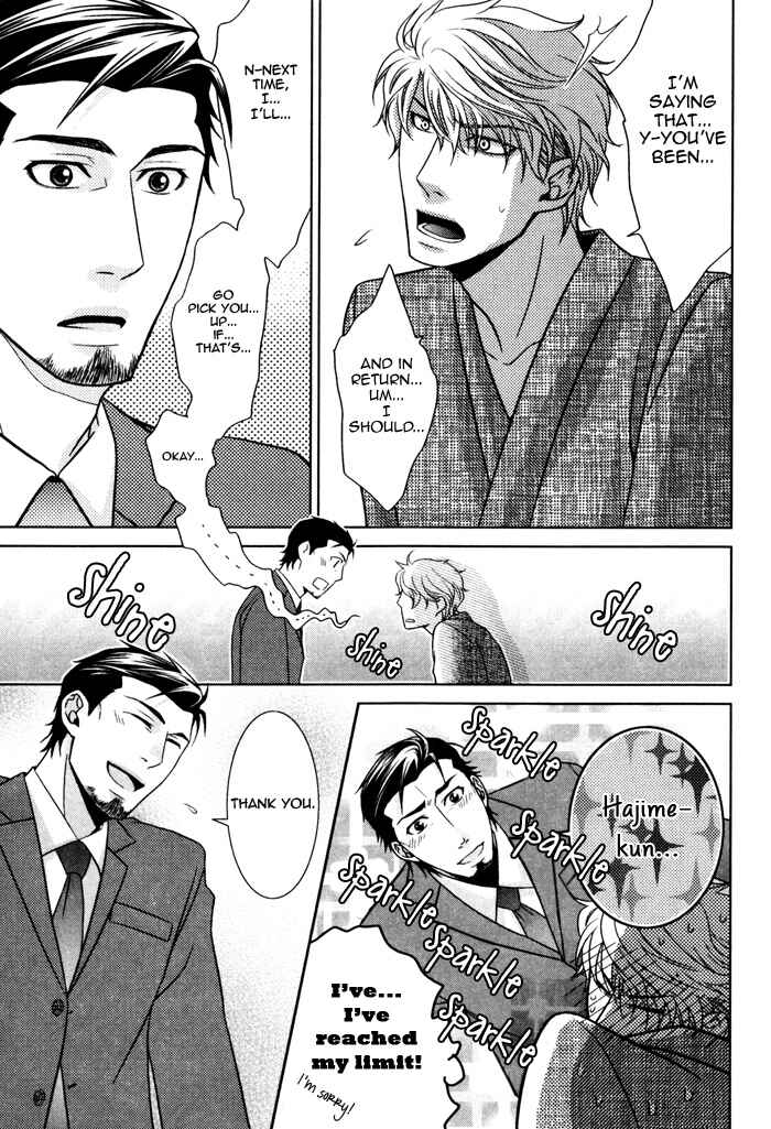 Page 19 Chapter 6.5 Kuchibiru wa Uso o Tsuku