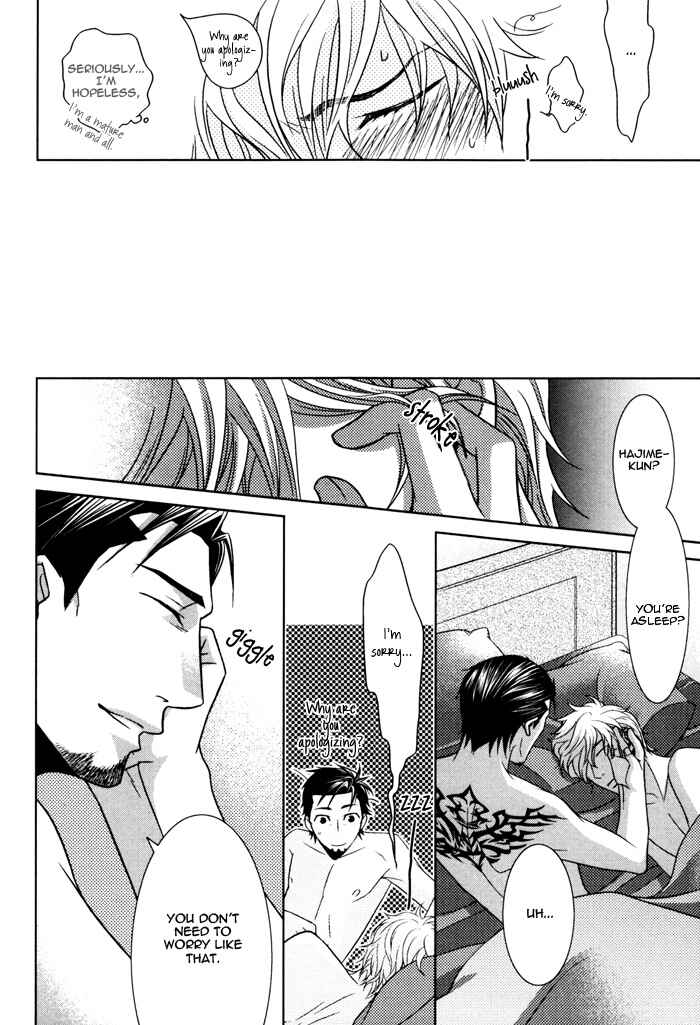 Page 20 Chapter 6.5 Kuchibiru wa Uso o Tsuku