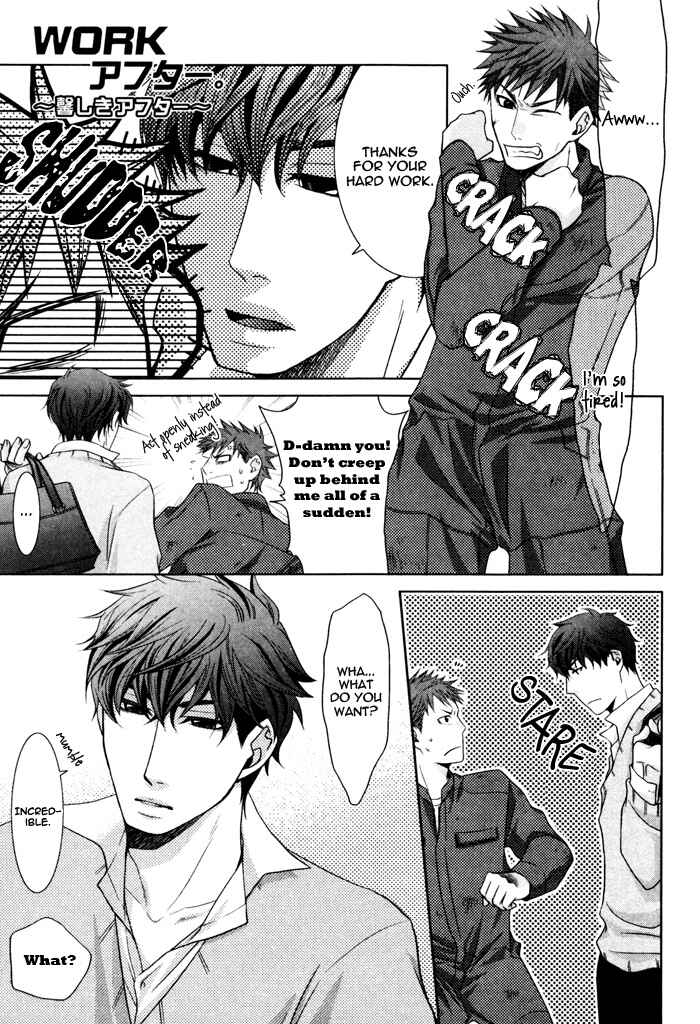 Page 7 Chapter 6.5 Kuchibiru wa Uso o Tsuku