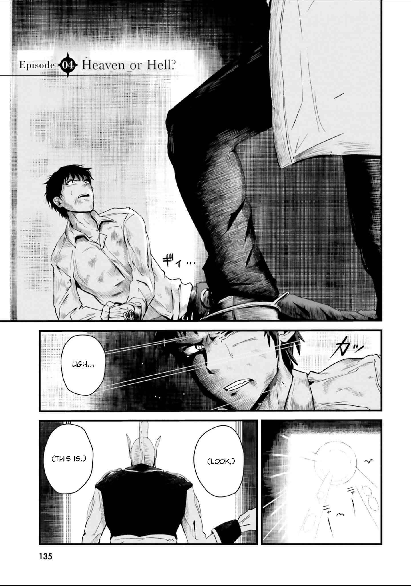 Page 1 Chapter 4 Daijukai no Monster Partner ~Jouka Skill de Mamono Hogo Seikatsu~