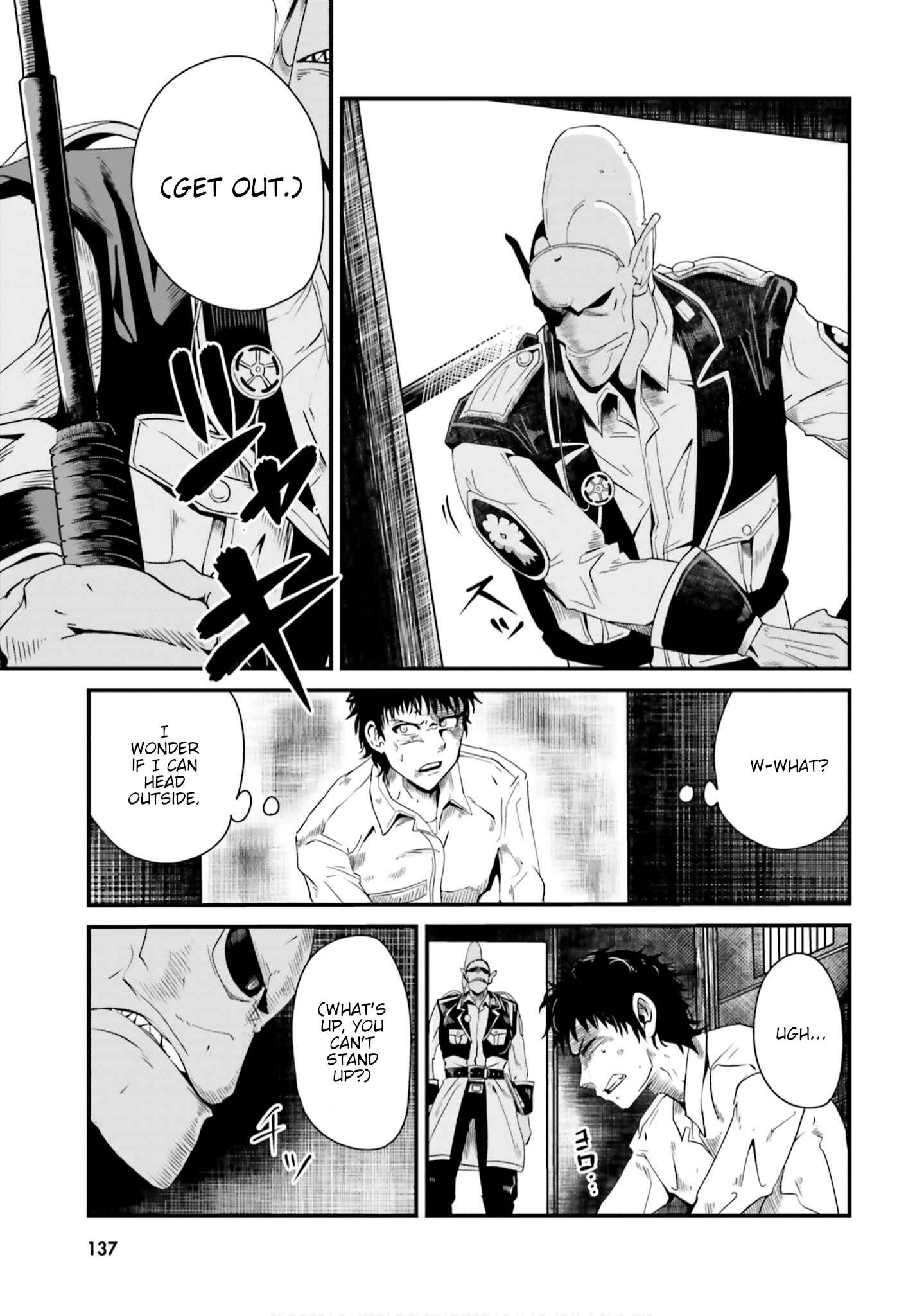 Page 3 Chapter 4 Daijukai no Monster Partner ~Jouka Skill de Mamono Hogo Seikatsu~