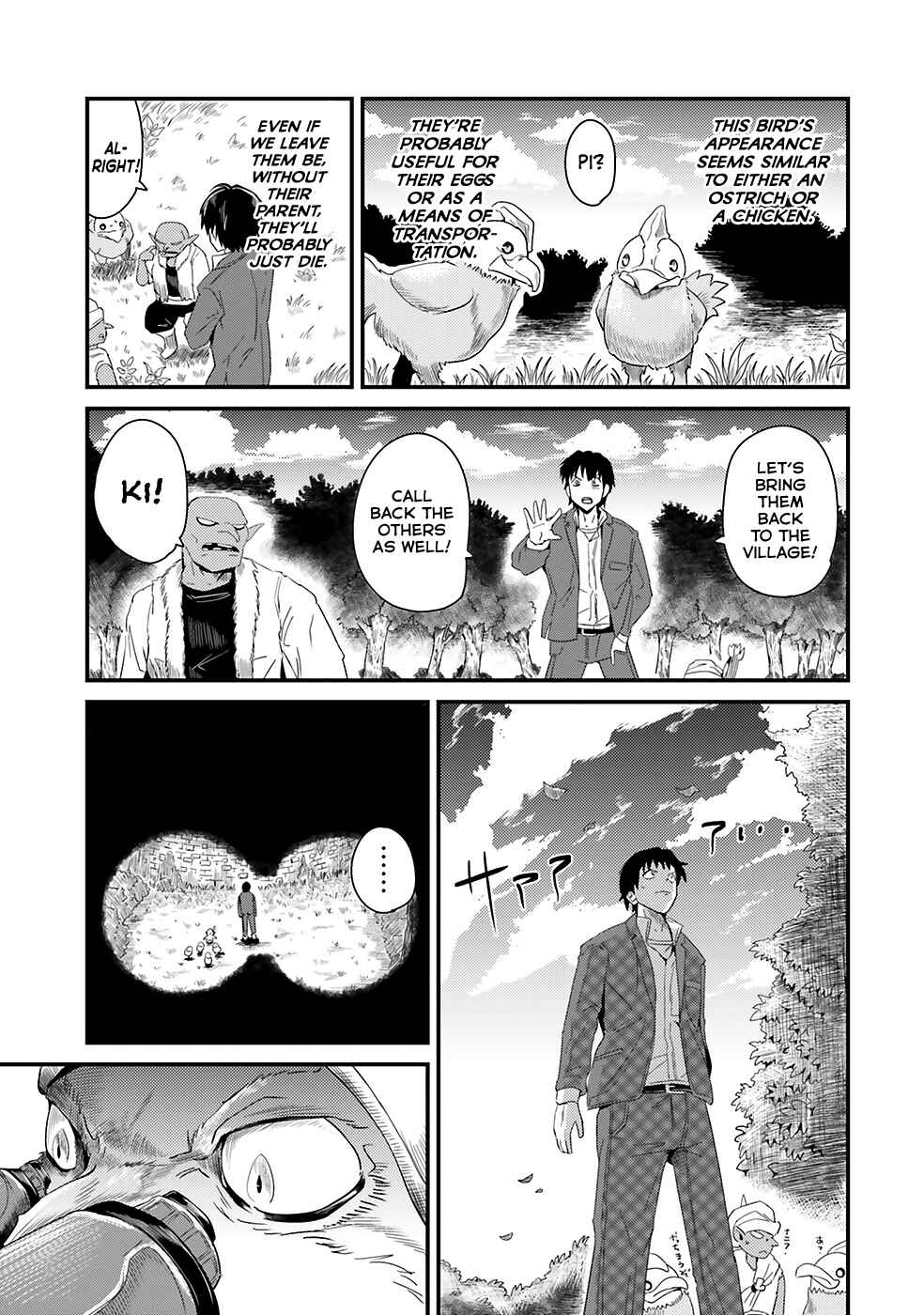 Page 32 Chapter 2 Daijukai no Monster Partner ~Jouka Skill de Mamono Hogo Seikatsu~