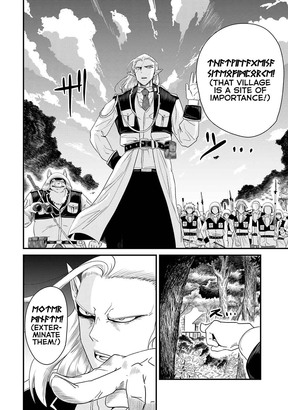 Page 39 Chapter 2 Daijukai no Monster Partner ~Jouka Skill de Mamono Hogo Seikatsu~