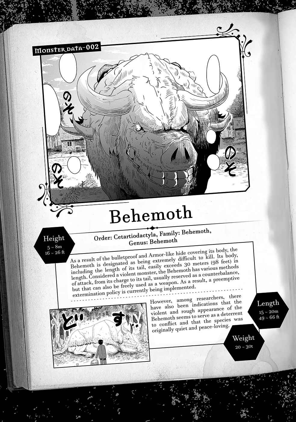 Page 41 Chapter 2 Daijukai no Monster Partner ~Jouka Skill de Mamono Hogo Seikatsu~