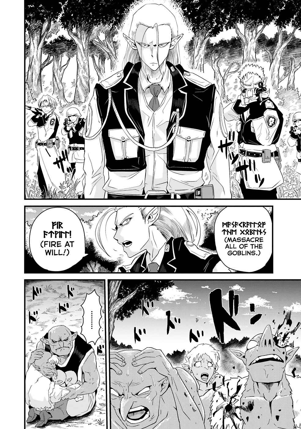 Page 10 Chapter 3 Daijukai no Monster Partner ~Jouka Skill de Mamono Hogo Seikatsu~