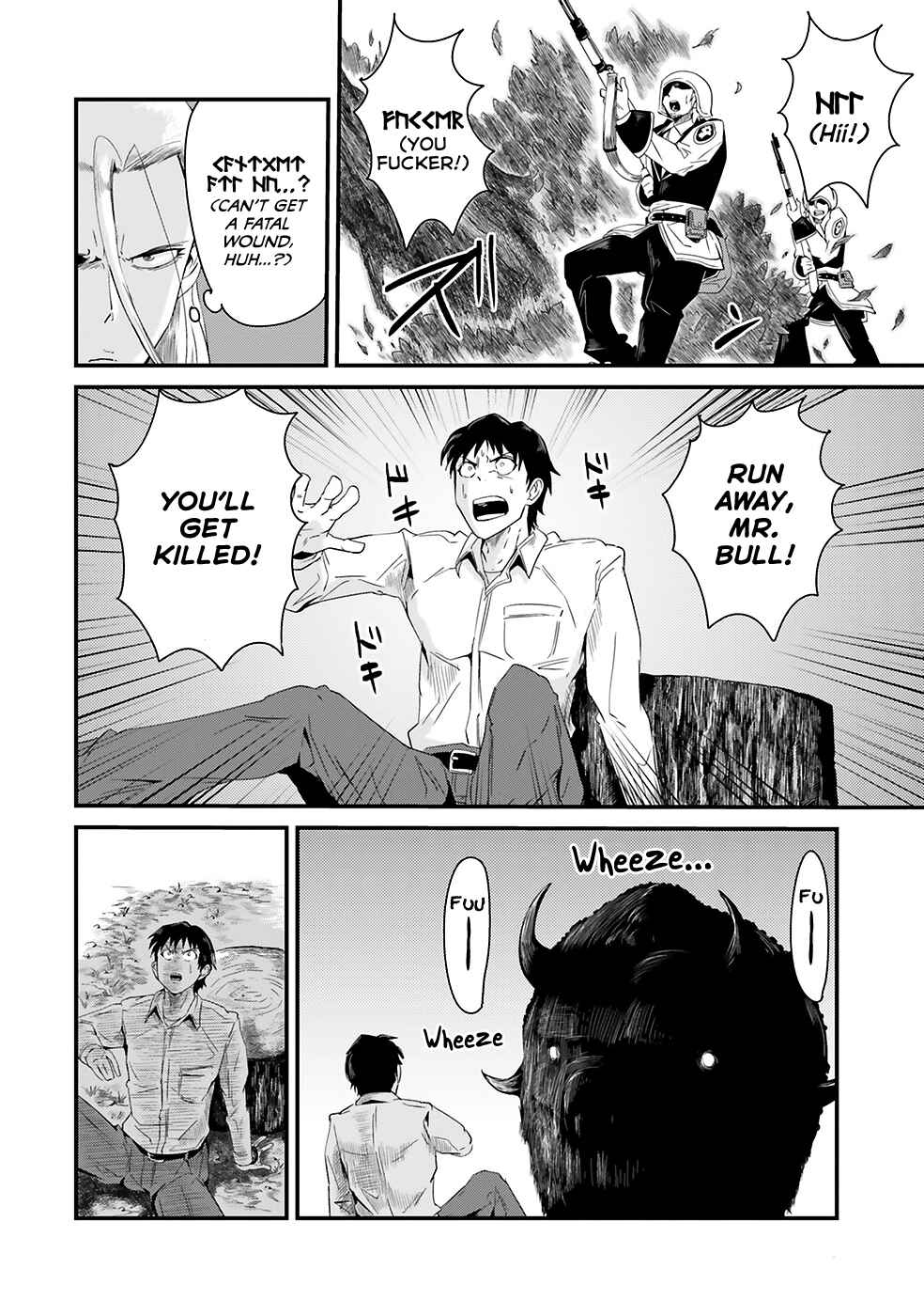Page 16 Chapter 3 Daijukai no Monster Partner ~Jouka Skill de Mamono Hogo Seikatsu~
