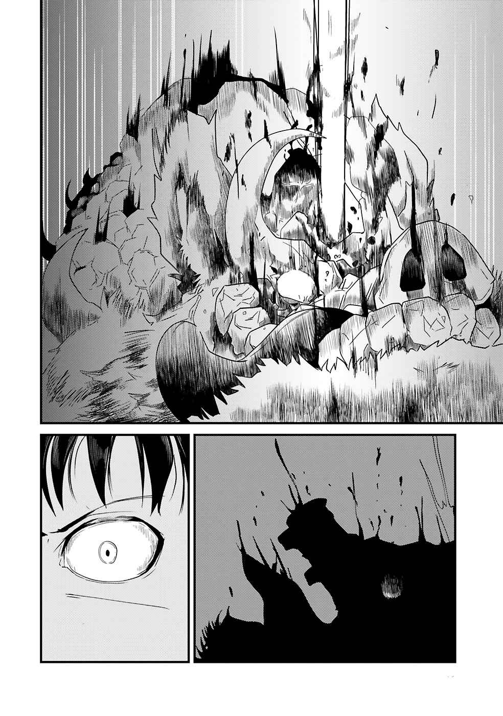 Page 18 Chapter 3 Daijukai no Monster Partner ~Jouka Skill de Mamono Hogo Seikatsu~