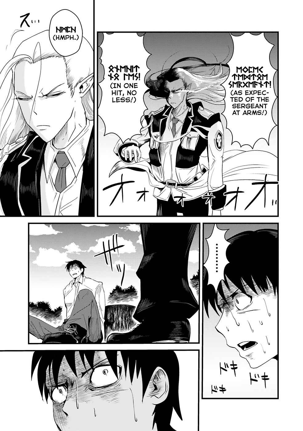 Page 19 Chapter 3 Daijukai no Monster Partner ~Jouka Skill de Mamono Hogo Seikatsu~
