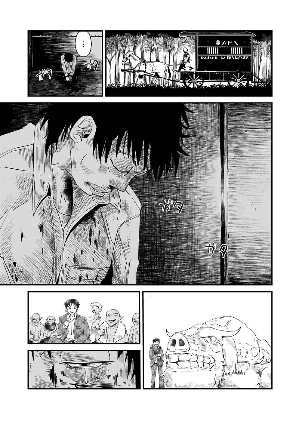 Page 31 Chapter 3 Daijukai no Monster Partner ~Jouka Skill de Mamono Hogo Seikatsu~