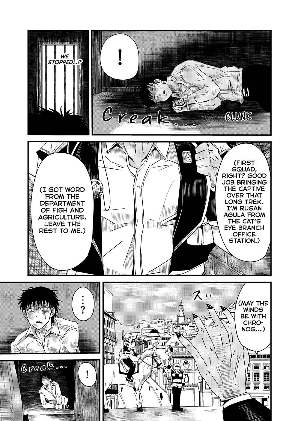 Page 39 Chapter 3 Daijukai no Monster Partner ~Jouka Skill de Mamono Hogo Seikatsu~