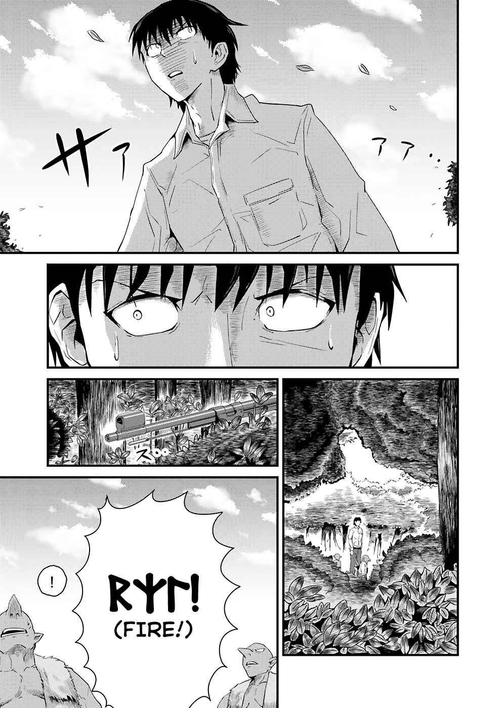 Page 8 Chapter 3 Daijukai no Monster Partner ~Jouka Skill de Mamono Hogo Seikatsu~