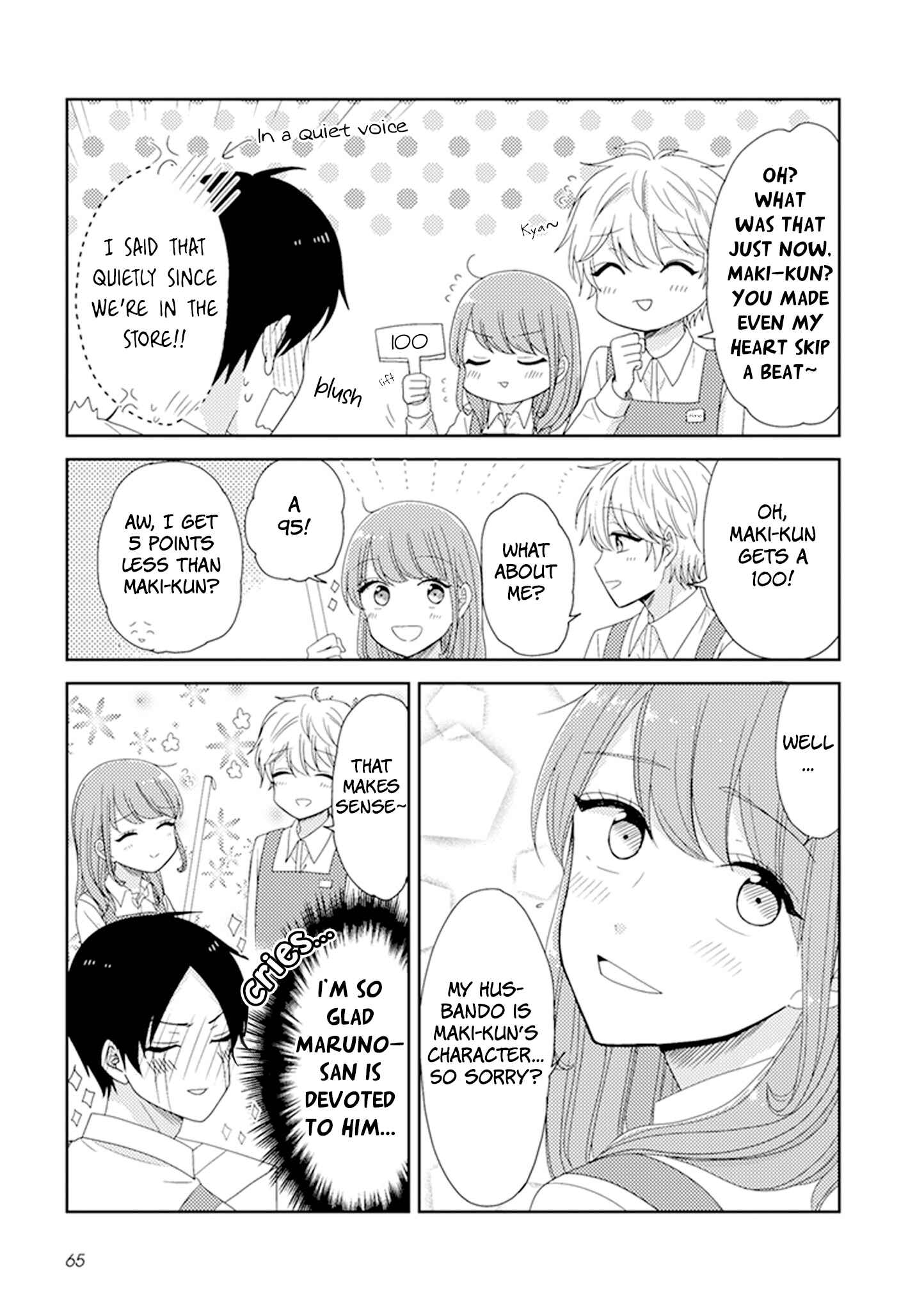 Page 4 Chapter 15 Otaku Onna to Danshi Kosei