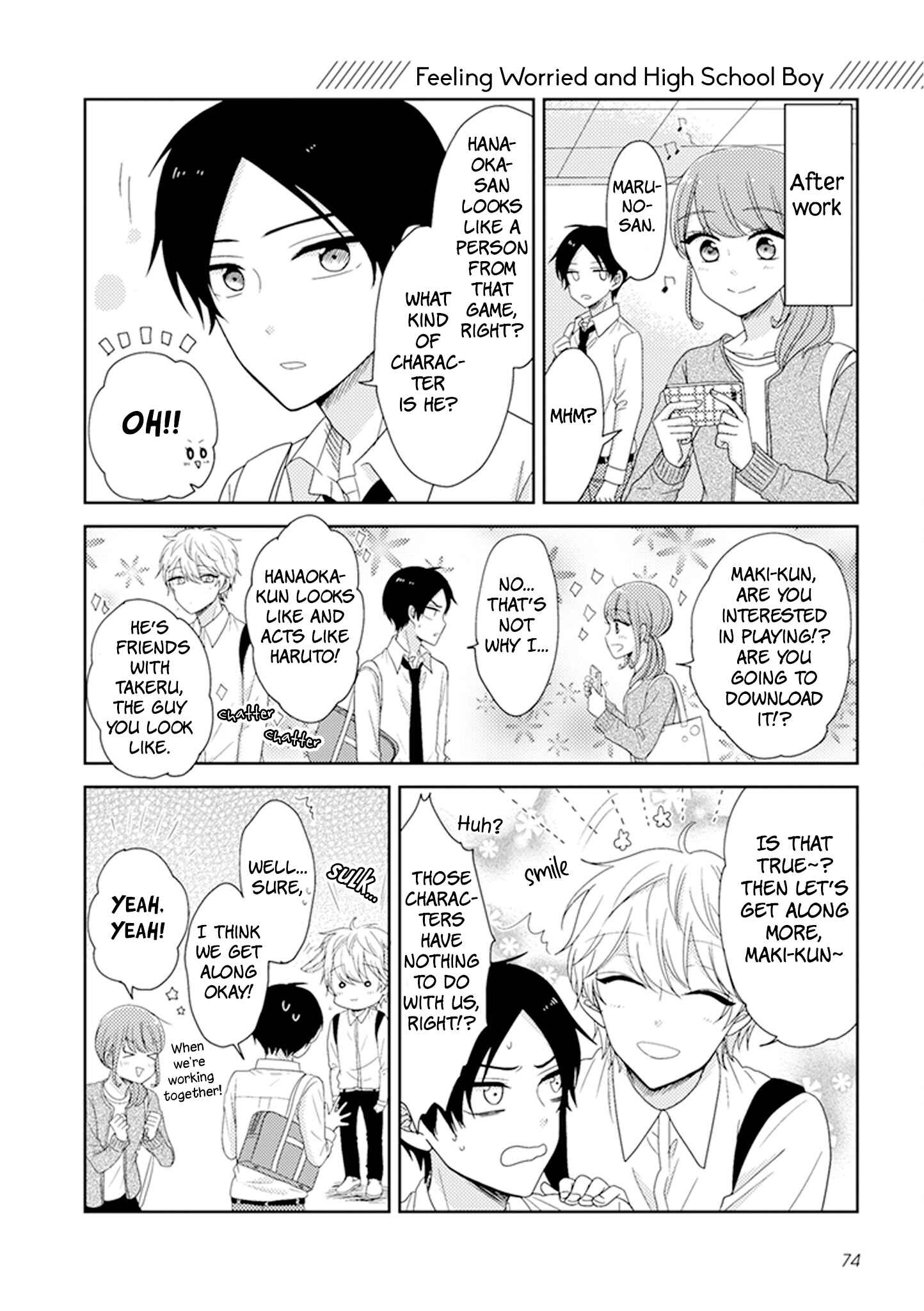 Page 1 Chapter 19 Otaku Onna to Danshi Kosei