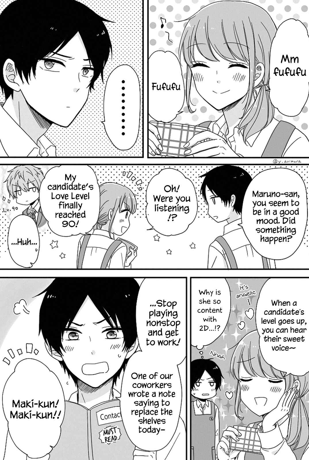 Page 1 Chapter 2 Otaku Onna to Danshi Kosei