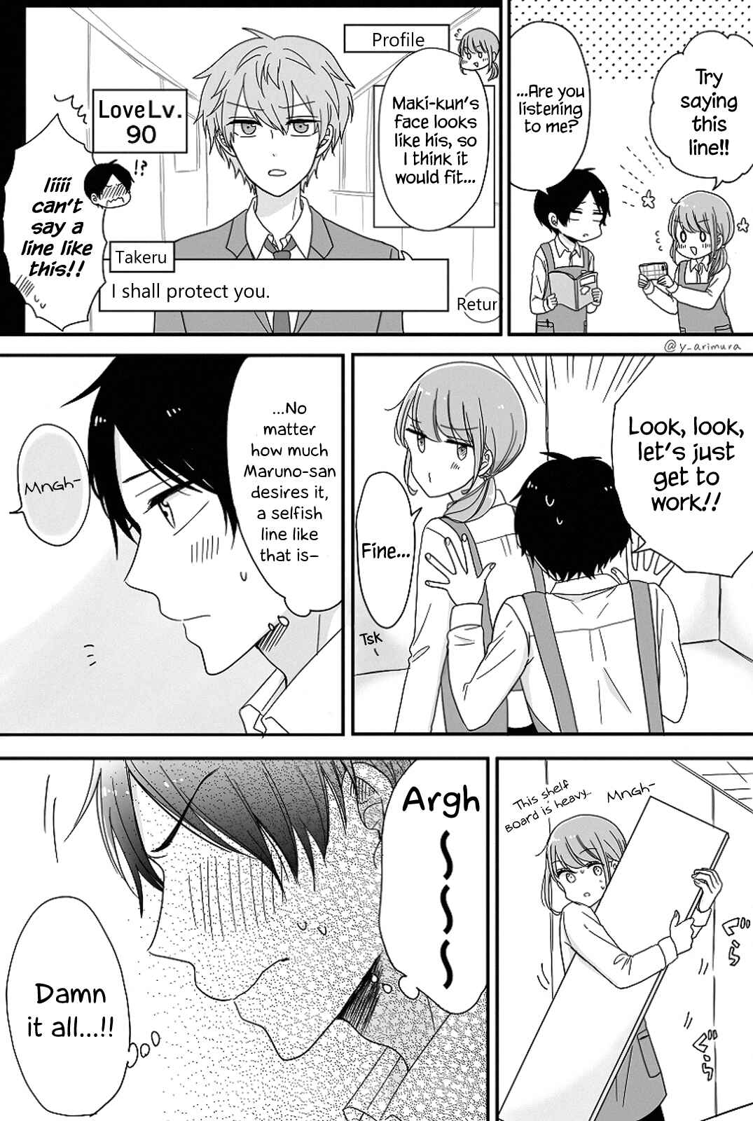 Page 2 Chapter 2 Otaku Onna to Danshi Kosei