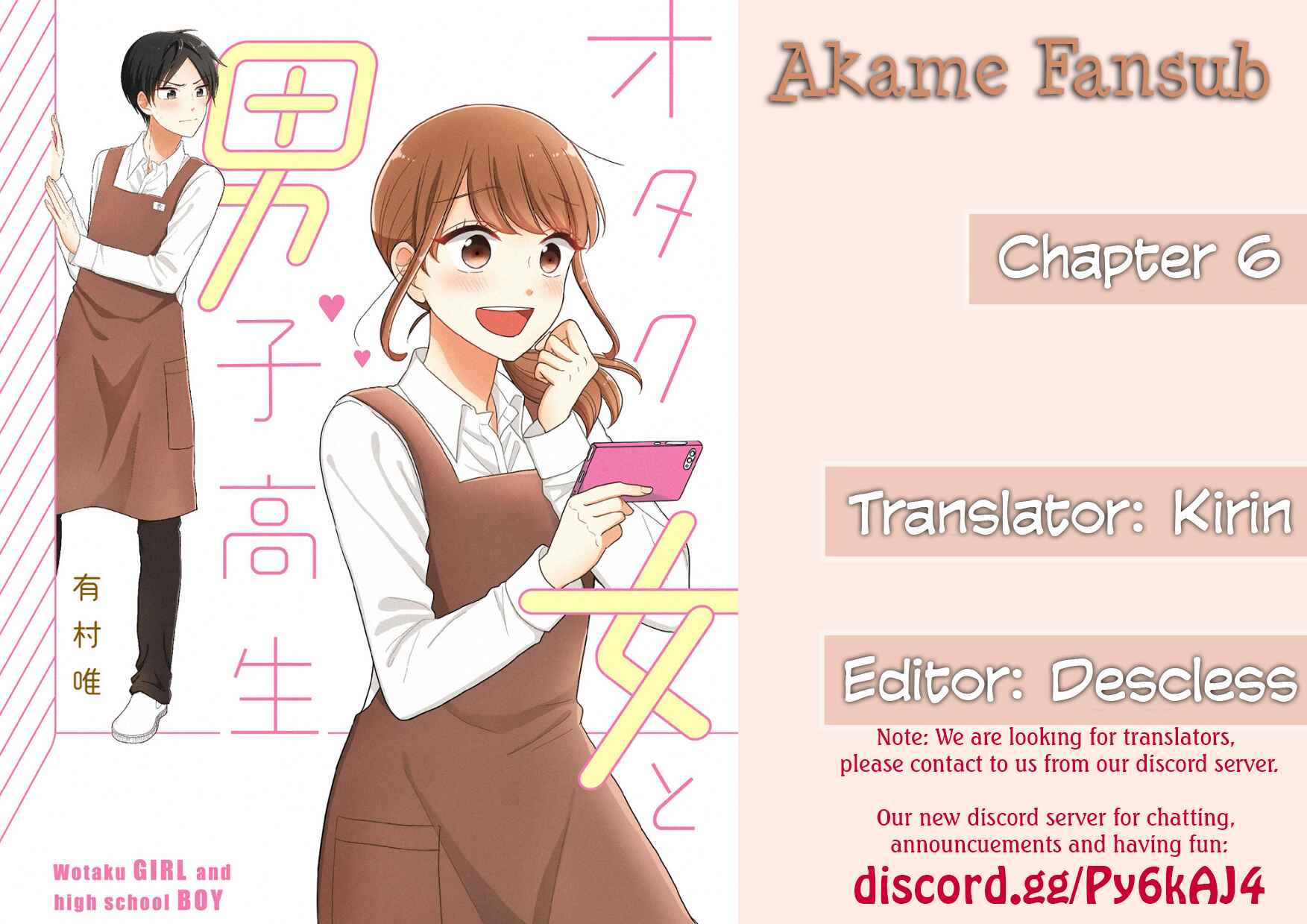 Page 1 Chapter 6 Otaku Onna to Danshi Kosei