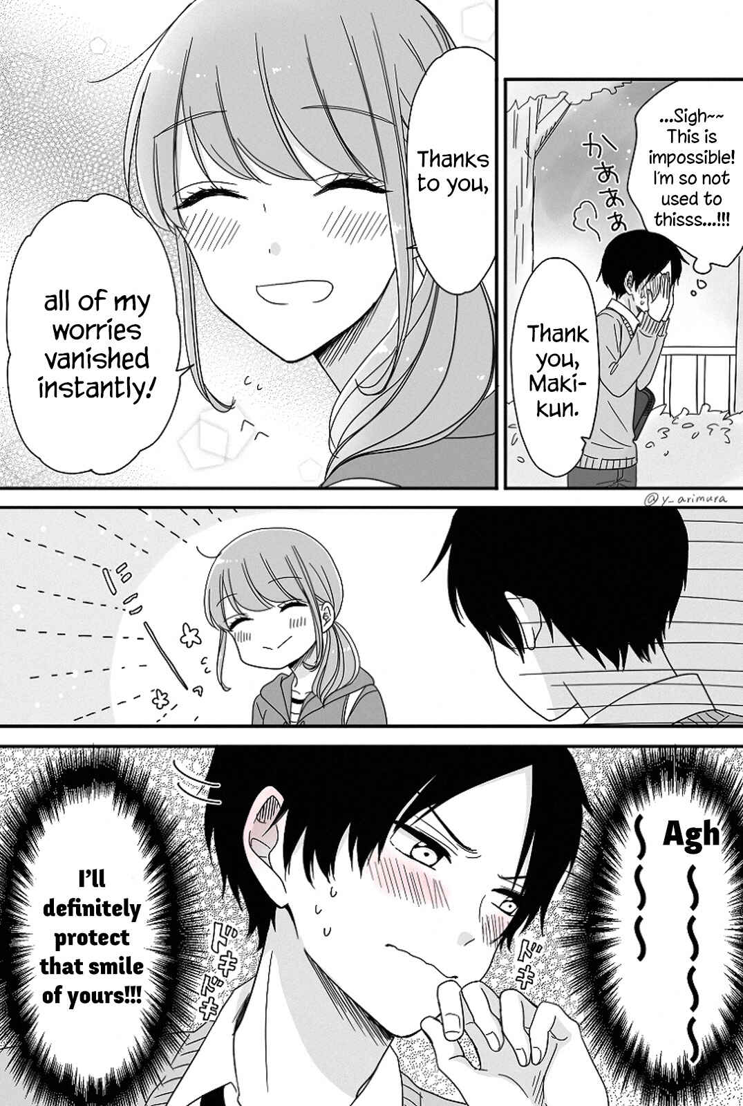 Page 4 Chapter 4 Otaku Onna to Danshi Kosei