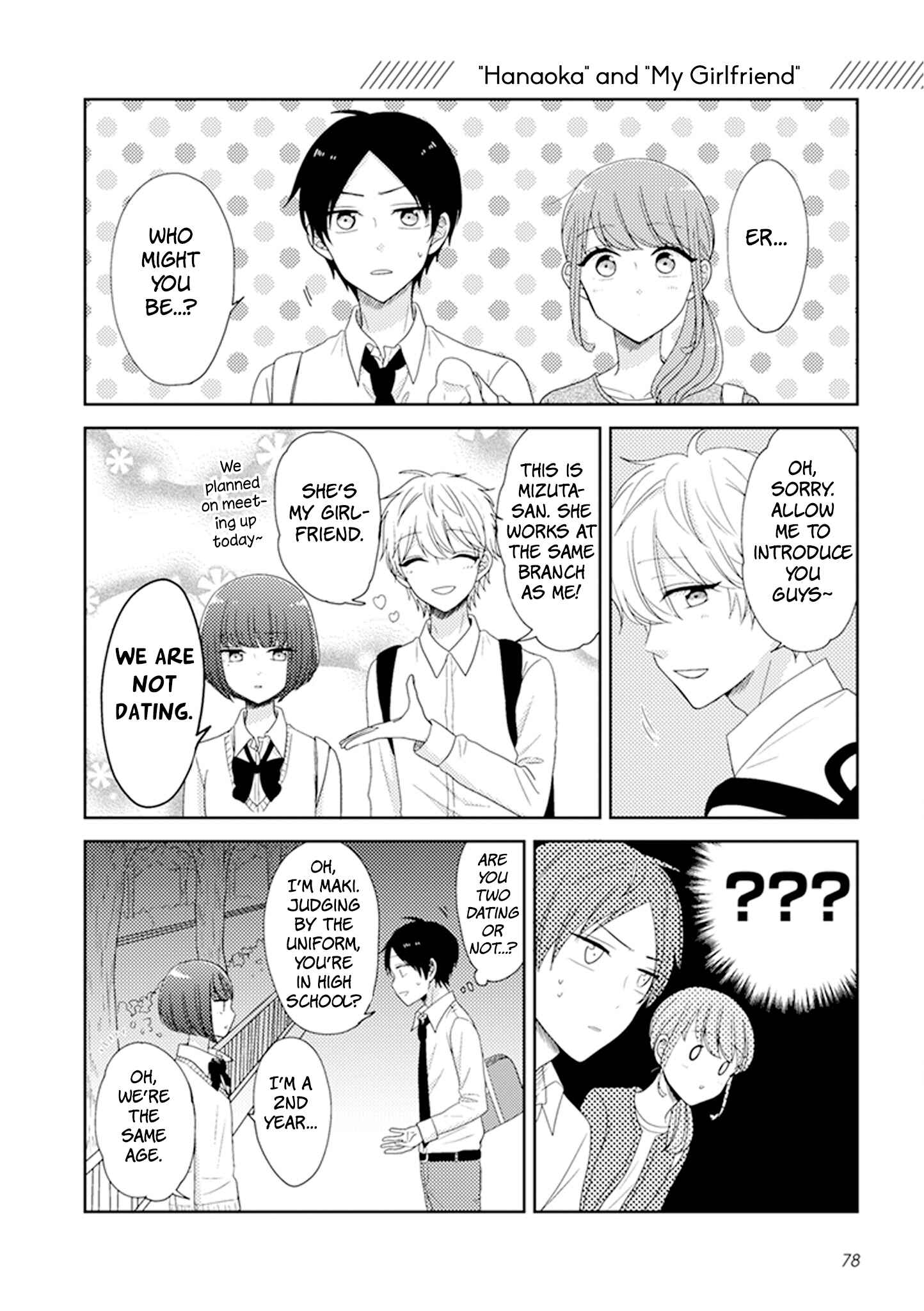 Page 1 Chapter 20 Otaku Onna to Danshi Kosei