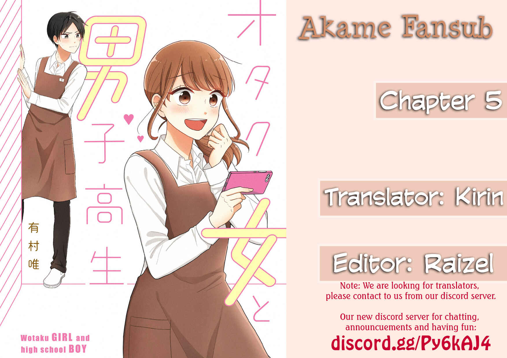 Page 1 Chapter 5 Otaku Onna to Danshi Kosei