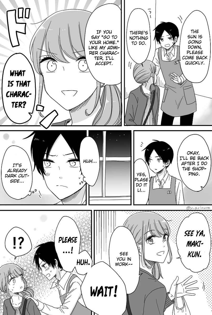 Page 3 Chapter 5 Otaku Onna to Danshi Kosei