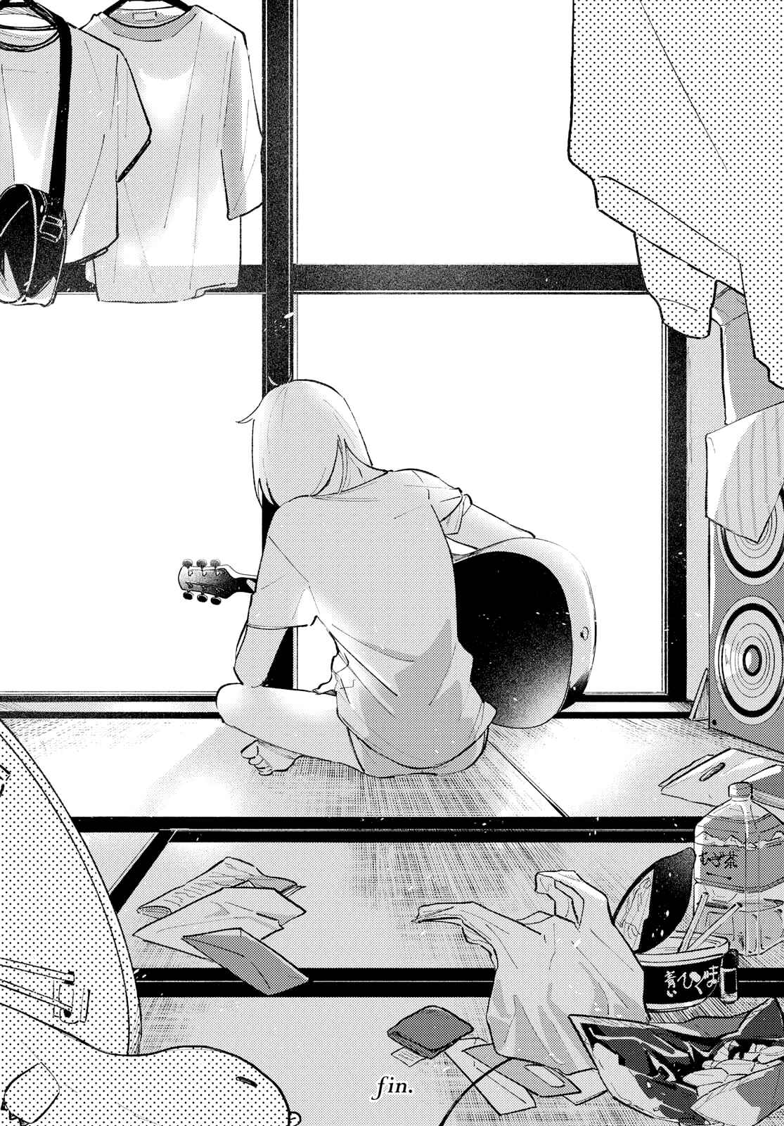 Page 32 Chapter 2 This Channel Has Nobody but Us