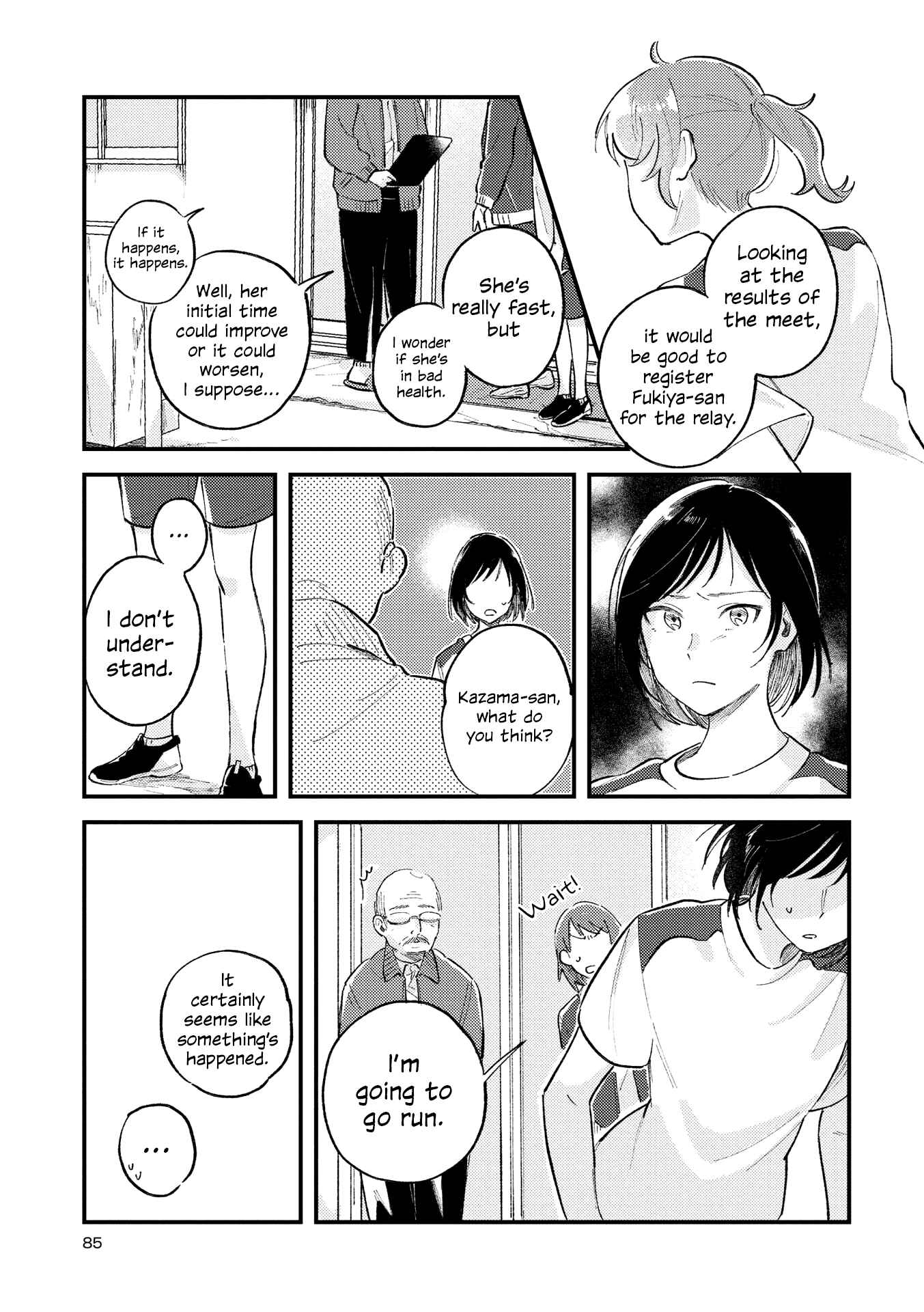 Page 14 Chapter 3 This Channel Has Nobody but Us