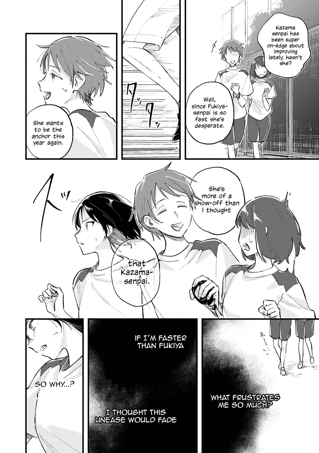 Page 15 Chapter 3 This Channel Has Nobody but Us