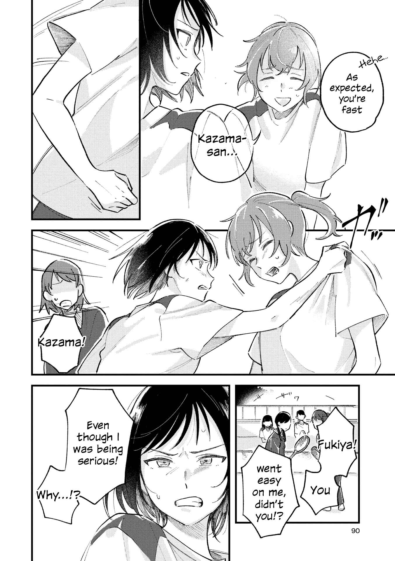 Page 19 Chapter 3 This Channel Has Nobody but Us